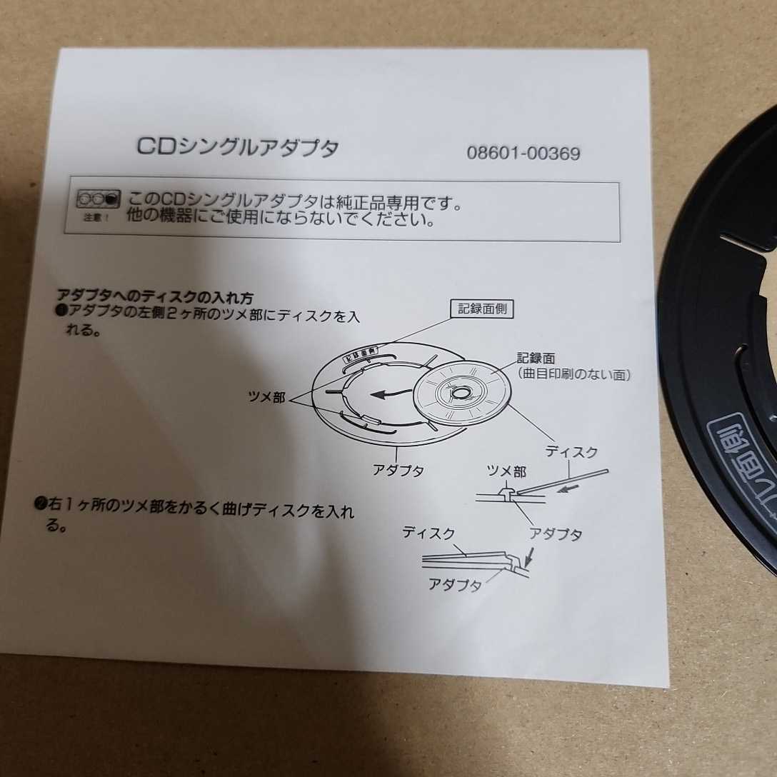 ②TOYOTA Toyota original CD single adapter 08601-00369 Toyota genuine products 
