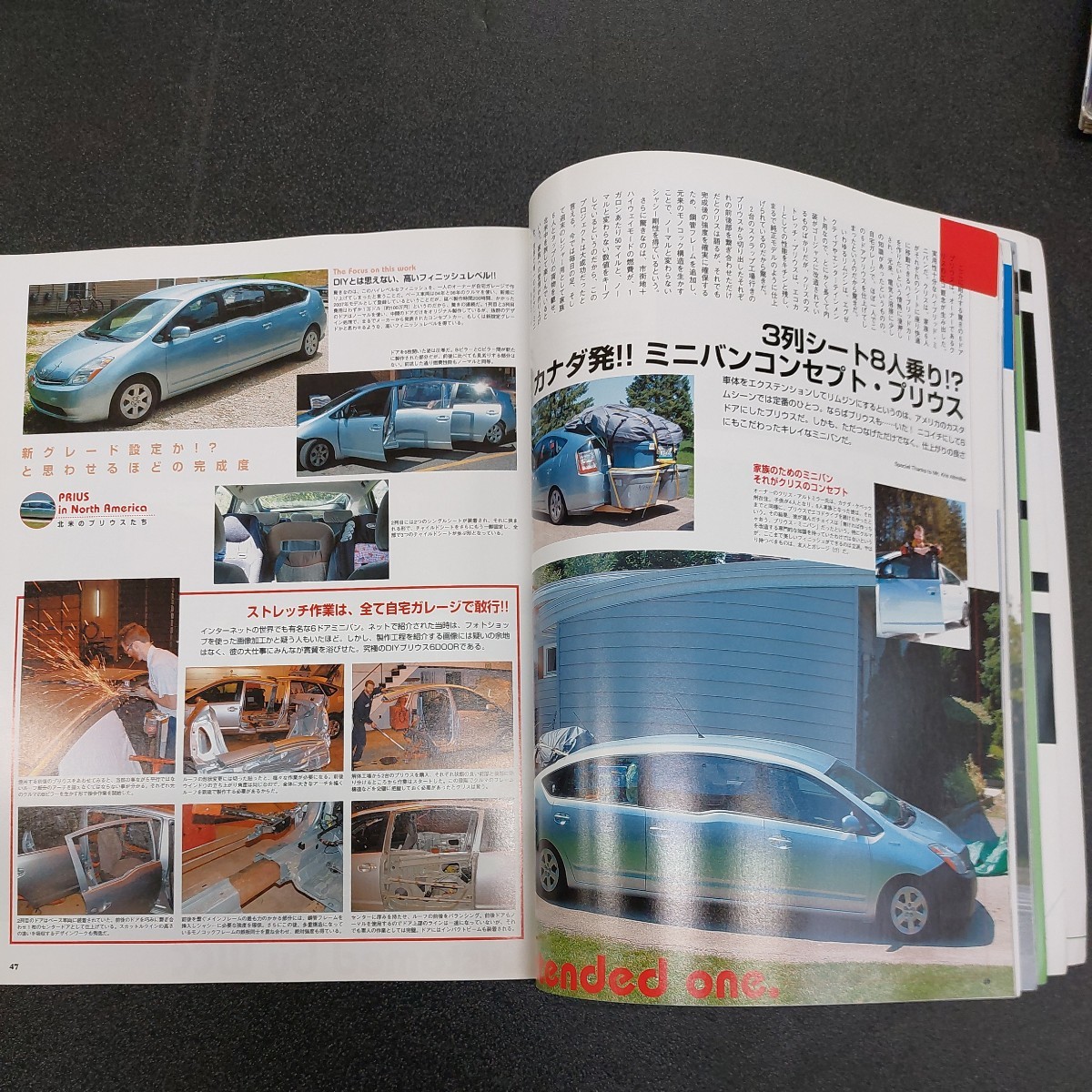 モーターファン別冊No.1carGuide平成20年7月発行　 ニューモデル トヨタ20プリウス_画像9