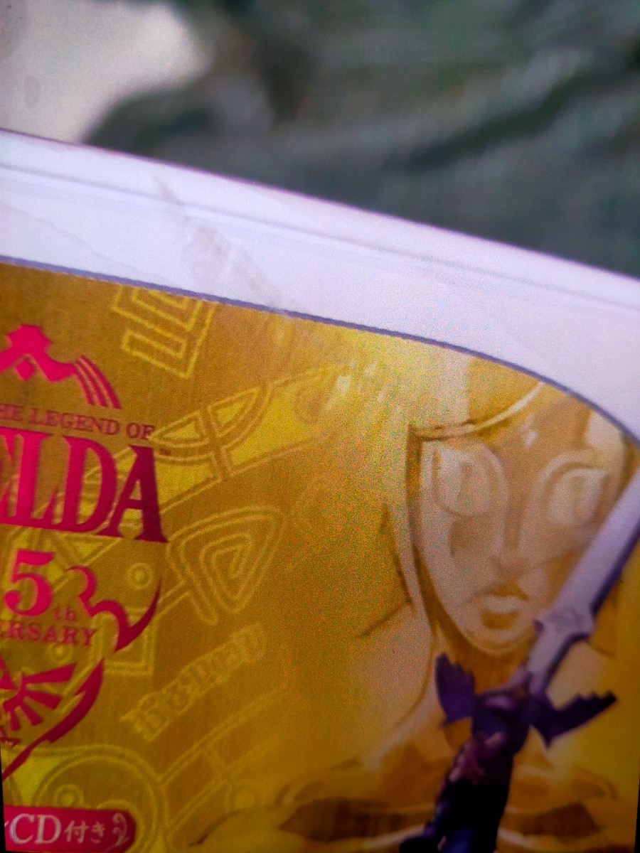 新品 未開封 ゼルダの伝説 スカイウォードソード スペシャルCD Wii_画像3