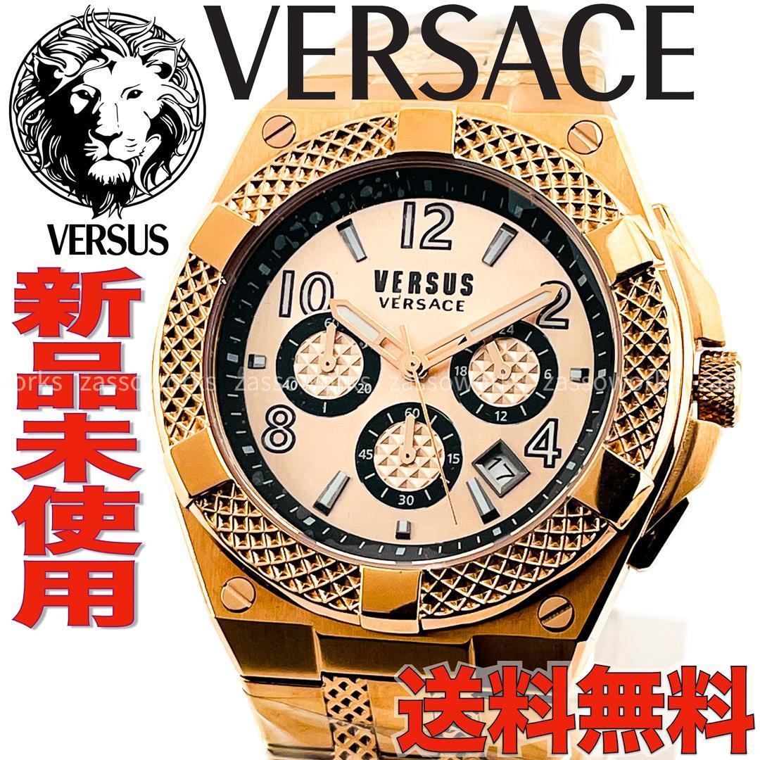 AB07 VERSUS VERSACE VSPEW0719 メンズブランド腕時計 ゴールド 高級感