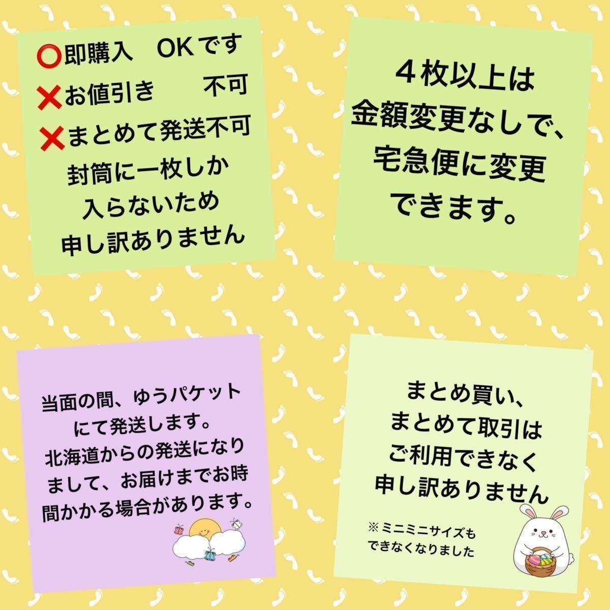 即決！送料込！●ミニミニサイズ● 湯たんぽカバー　厚手　こげ茶セーター柄　ネル生地　綿生地　車中泊に！_画像7