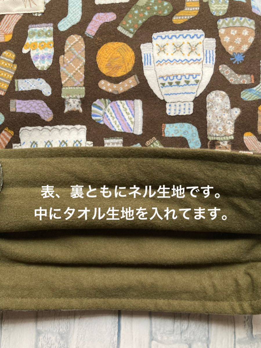 即決！送料込！●ミニミニサイズ● 湯たんぽカバー　厚手　こげ茶セーター柄　ネル生地　綿生地　車中泊に！_画像2