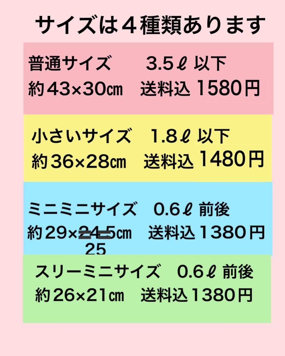 即決！送料込！ハンドメイド　湯たんぽカバー　厚手　アーガイルチェック　コール天　湯たんぽ袋　厚手_画像5