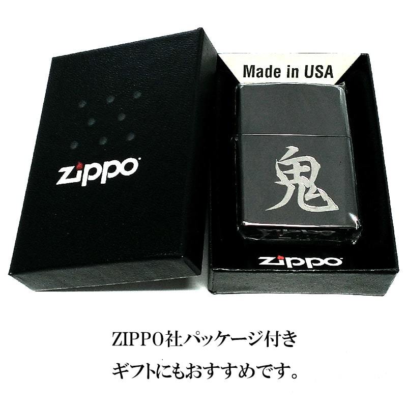 ZIPPO ライター 鬼 ジッポ 漢字 ニッケルブラック×シルバー 黒銀 渋い 和風 かっこいい メンズ おしゃれ 渋い ギフト プレゼント_画像5