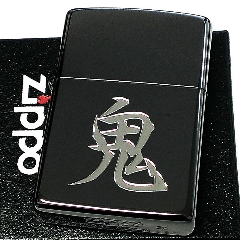 ZIPPO ライター 鬼 ジッポ 漢字 ニッケルブラック×シルバー 黒銀 渋い 和風 かっこいい メンズ おしゃれ 渋い ギフト プレゼント_画像1