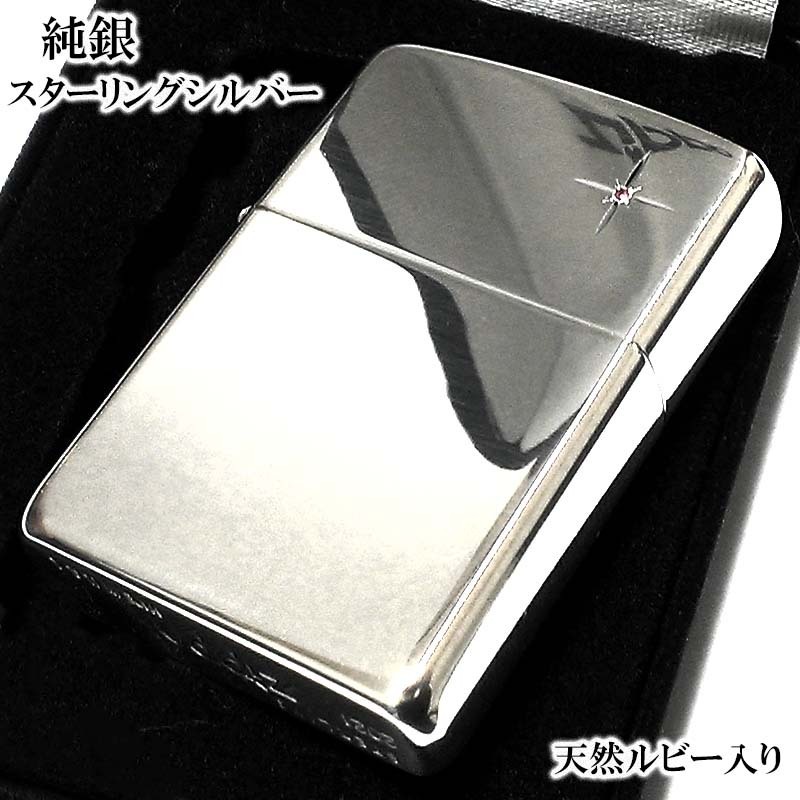 ZIPPO 純銀 スターリングシルバー 天然ルビー ジッポ ライター 天然石 ミラー仕上げ かっこいい 鏡面 ポリッシュ メンズ レディース 銀無垢_画像1