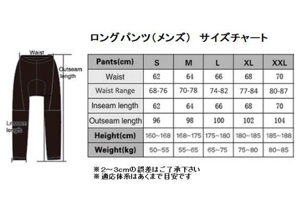 新品 サイクリング ロングパンツ No6 Lサイズ ビブ付 裏地フリース 裏起毛 ゲルパッド付 メンズ ブラック ウェア MTB ロードバイク 自転車_画像7