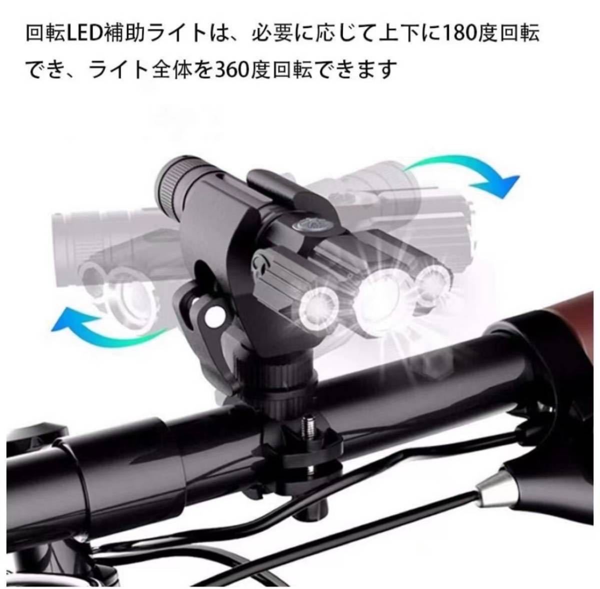 自転車 ライトUSB充電式　ライト 防水 ロードバイク ライト　おまけセット_画像5