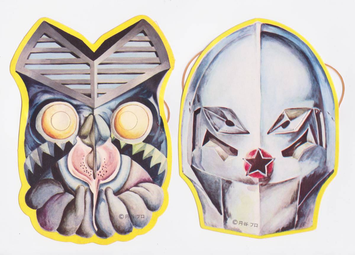 希少 帰ってきたウルトラマン へんしん 1束24付 マルセ おめん 放送当時 ブロマイド 駄菓子屋 カード グロンケン ペギラ ザラブ星人 - その他 希少 帰ってきたウルトラマン へんしん 1束24付 マルセ おめん 放送当時 ブロマイド 駄菓子屋 カード グロンケン ペギラ ザラブ星人 - その他