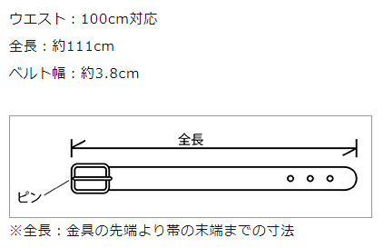  Mizuno strut belt 12JYAV0462 red [ waist 100cm correspondence ]