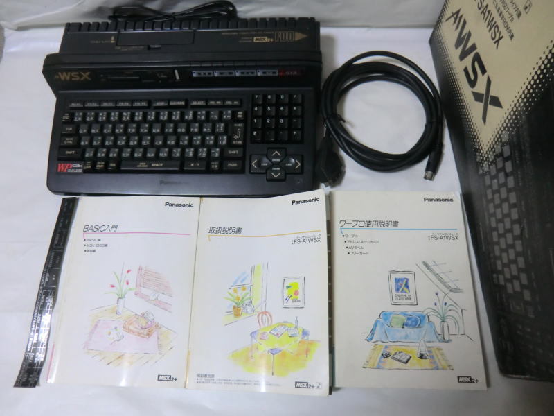 ★Panasonic FS-A1WSX MSX2+★ パナソニック パーソナルコンピューター RGBケーブル 他付 (ジャンク)