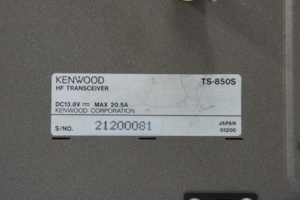 [H41512] KENWOOD Kenwood TS-850S HF transceiver manual attaching 