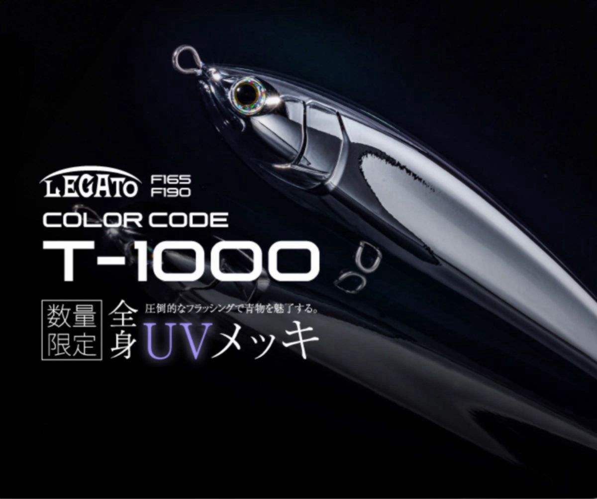 マリア レガート 165 限定カラー T-1000 新品|Yahoo!フリマ(旧 マリア レガート 165 限定カラー T-1000 新品|Yahoo!フリマ(旧