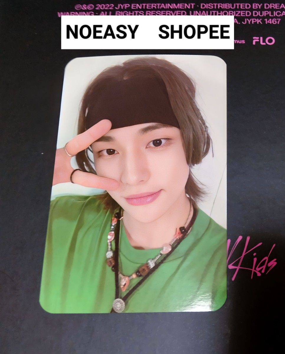 StrayKids ヒョンジン NOEASY shopee 店舗特典 トレカ HYUNJIN スキズ