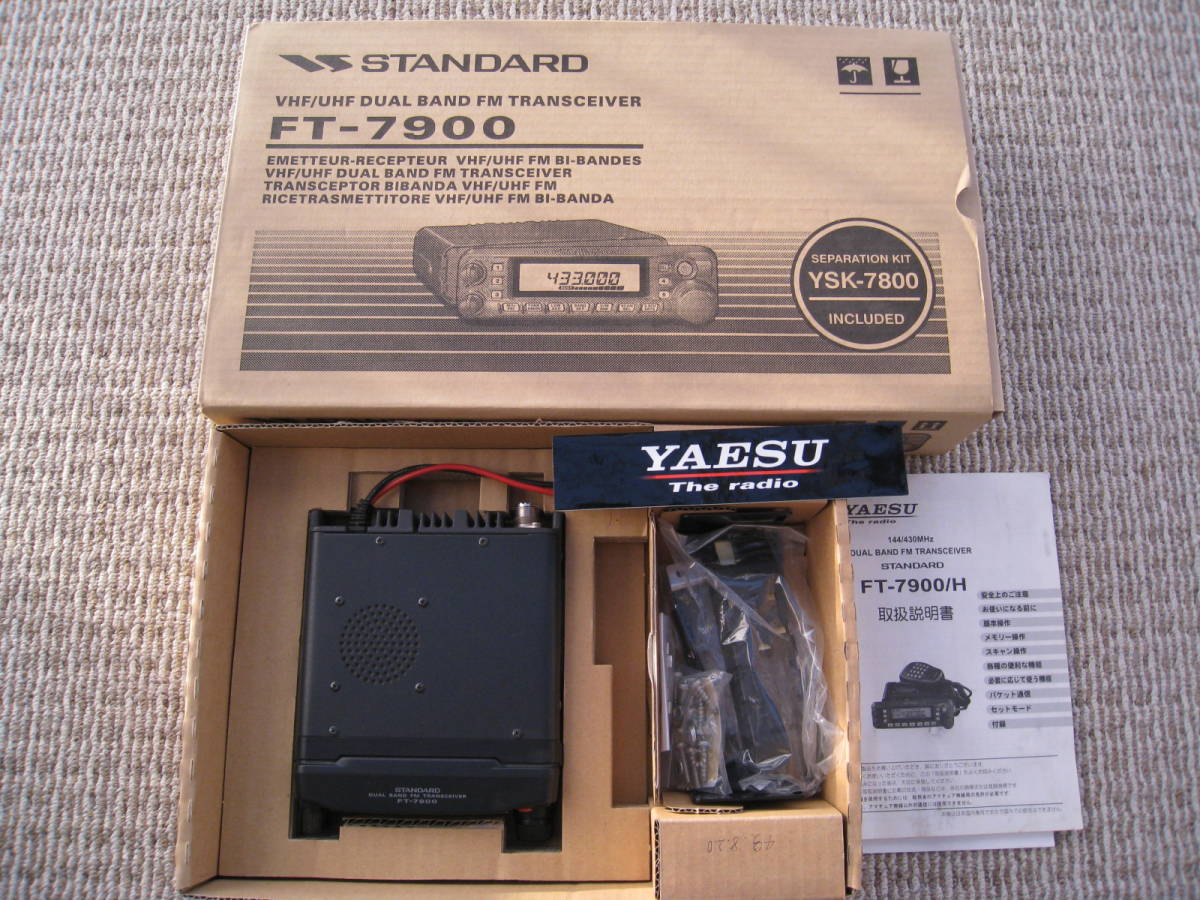 YAESU　FT-7900　STANDARD_画像1