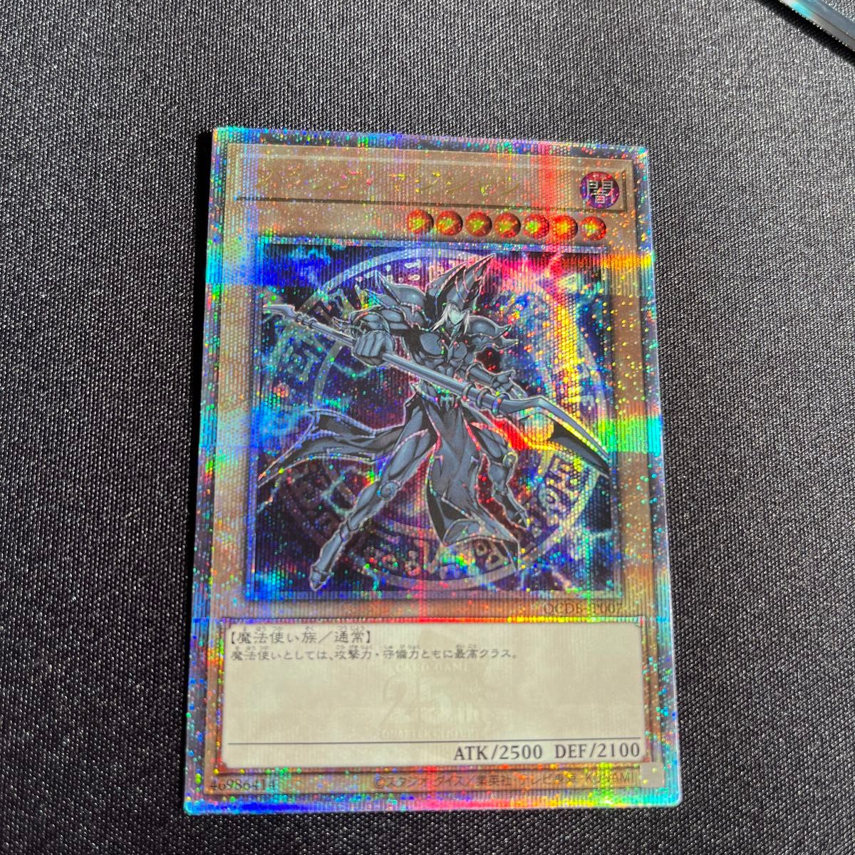 遊戯王 ブラックマジシャン 25th シークレット|Yahoo!フリマ 遊戯王 ブラックマジシャン 25th シークレット|Yahoo!フリマ
