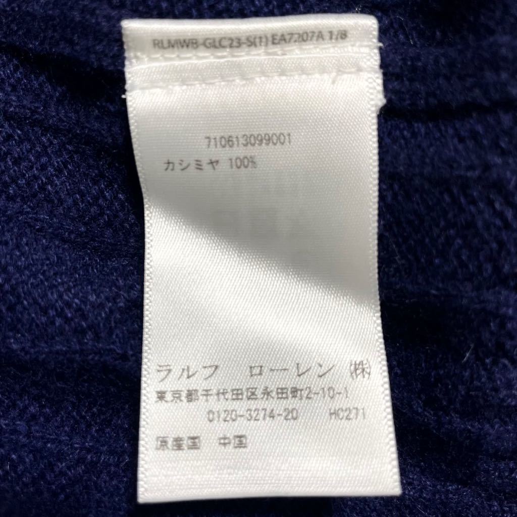 新品【POLO RALPH LAUREN】カシミヤ ケーブル セーター ネイビー【ポロ ラルフローレン】カシミヤ RUGBY RRL ニット クルーネック 濃紺_画像5