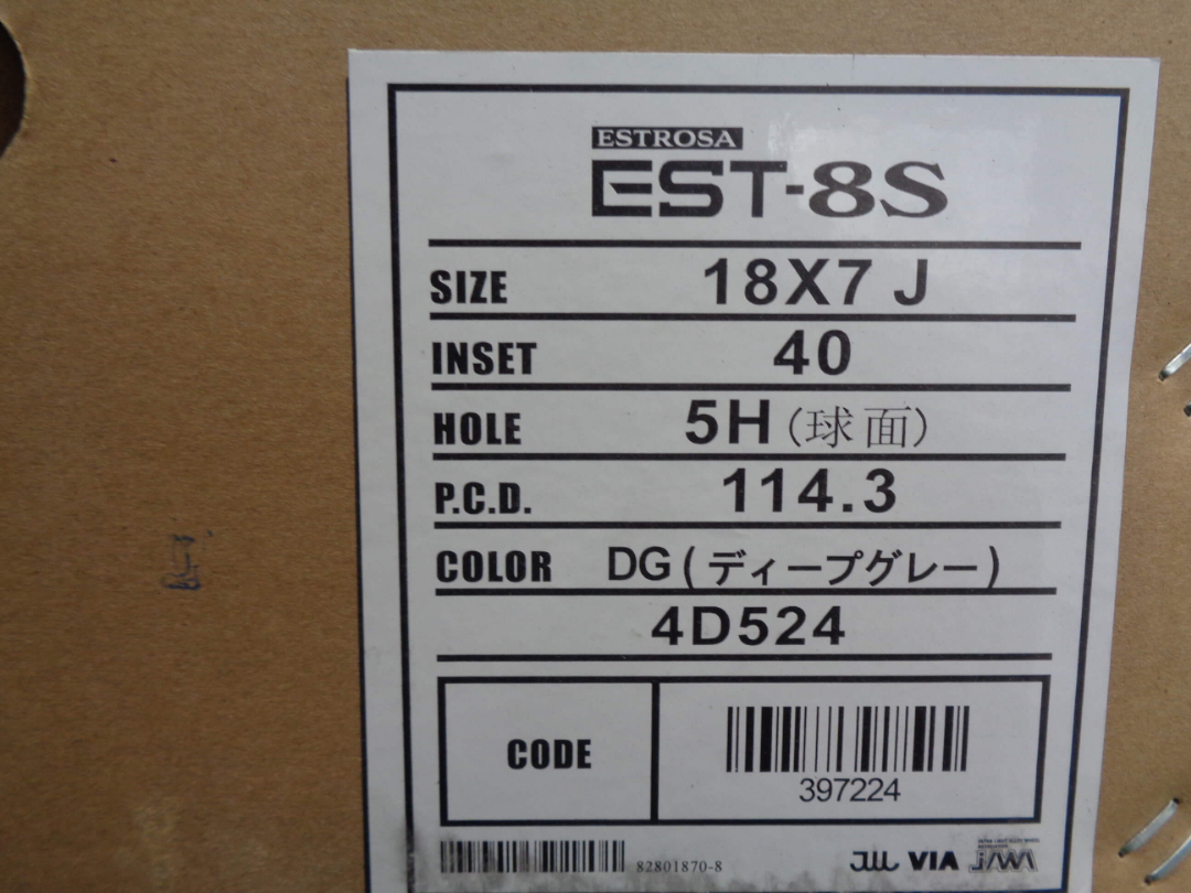 未使用展示品　エステローザ EST-8S　7J-18　5H114.3 +40　レクサスNX　ディープグレ　中古ホイール　神奈川県_画像7