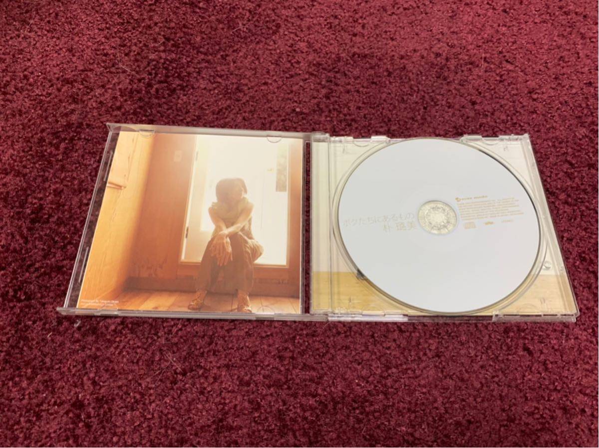 ヤフオク ボクたちにあるもの 朴美 シングル Single Cd Cd
