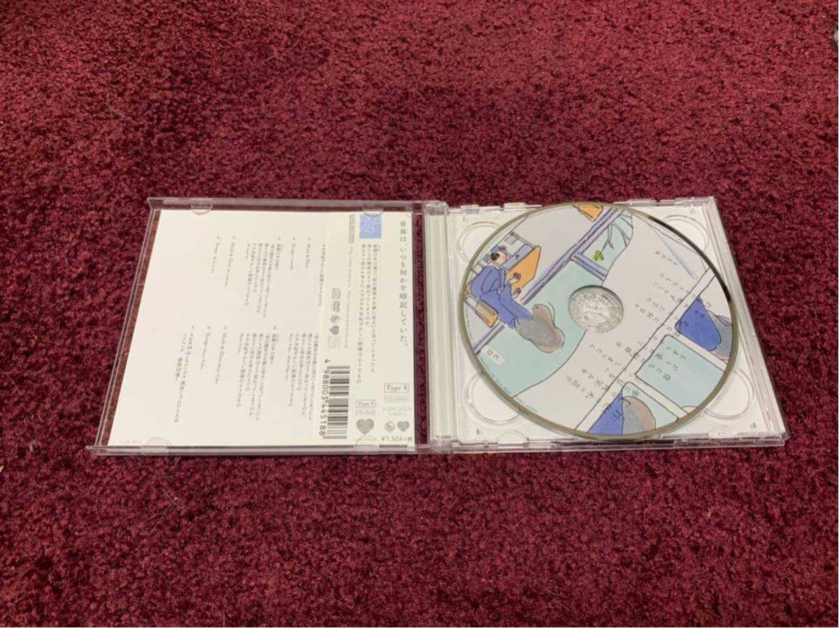 鈴懸のなんちゃら AKB48 シングル Single CD cd DVD dvd 4_画像3