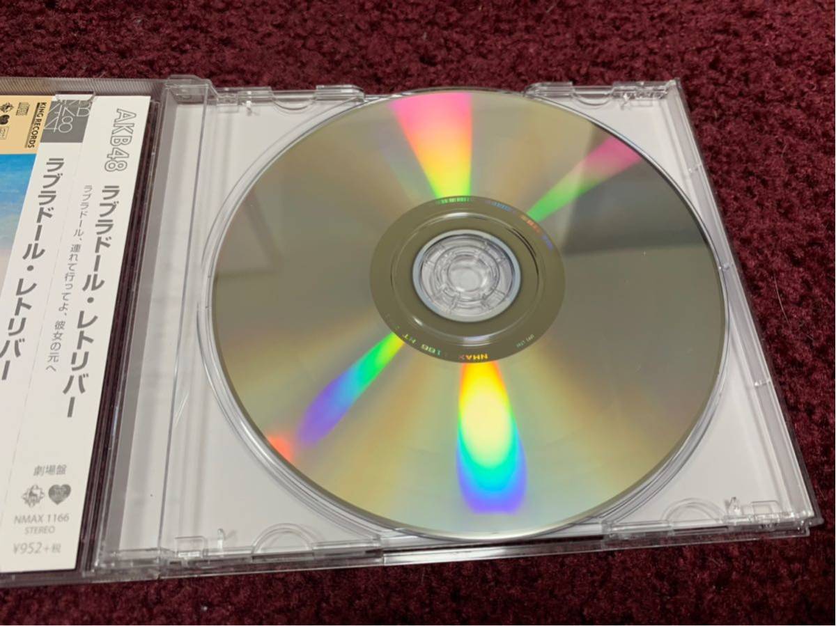 ラブラドール レトリーバー AKB48 cd CD シングル Single 9_画像4