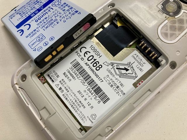 AF159 SoftBank 109SH ホワイト_画像3