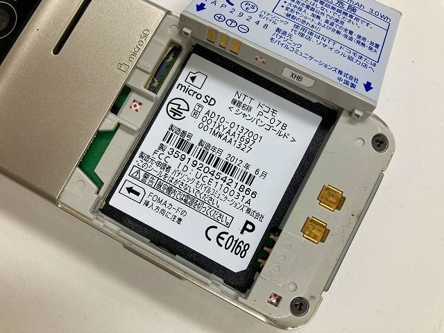 AF099 docomo P-07B シャンパンゴールド_画像3