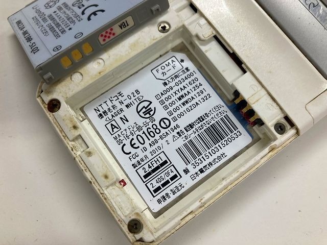 AF082 docomo N-02B ホワイト_画像3