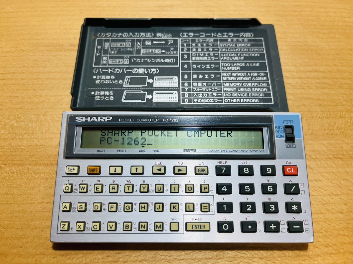 【美品】シャープ ポケットコンピュータ PC-1262