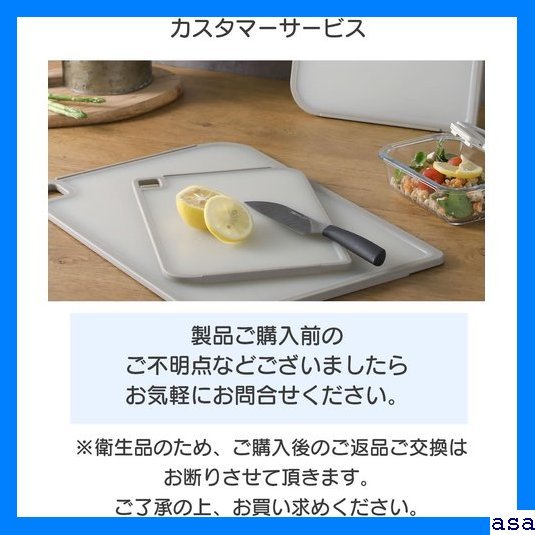 -大人気商品- 食洗機対応 Mサイズ 抗菌保護でフック付きで衛生面に考慮×液漏れ防止 まな板 カッティングボード 28_画像7