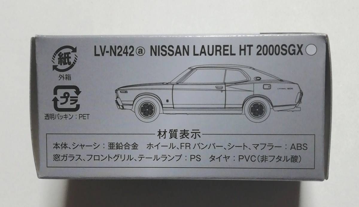 即決！ トミカ リミテッド ヴィンテージ ネオ LV-N242a 日産 ローレル ハードトップ 2000 SGX 72年式 白 C130 ブタケツ 新品・未使用品_画像2