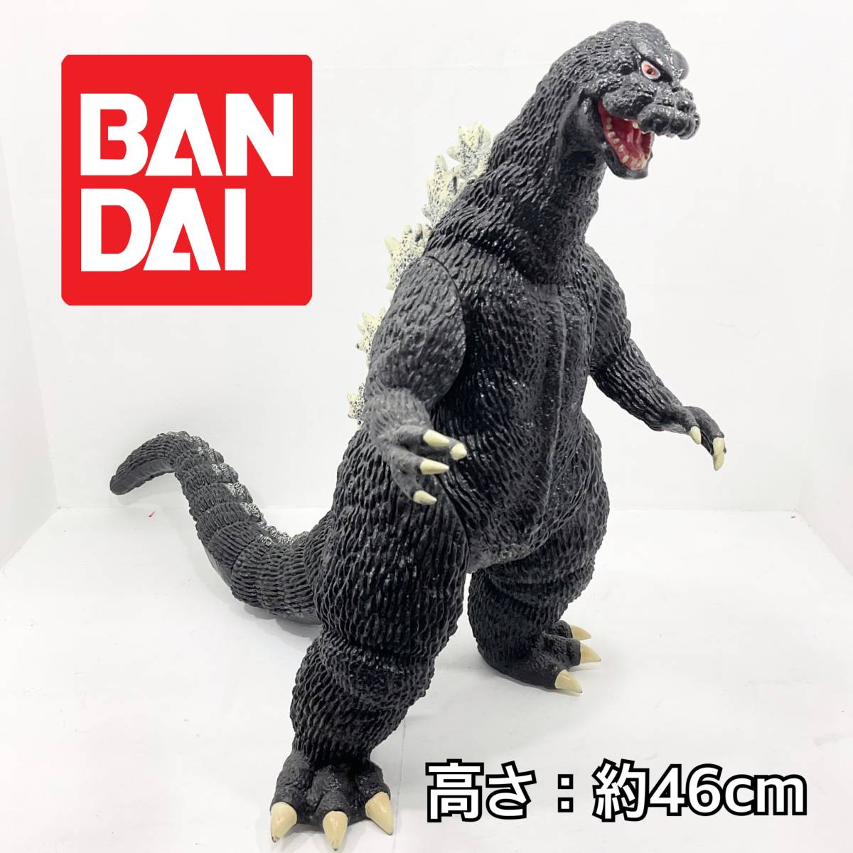 【希少】バンダイ 特大 ゴジラ フィギュア ソフビ 高さ約46cm 東宝 ポピー コレクション BANDAI GODZILLA レア(RE2)_画像1