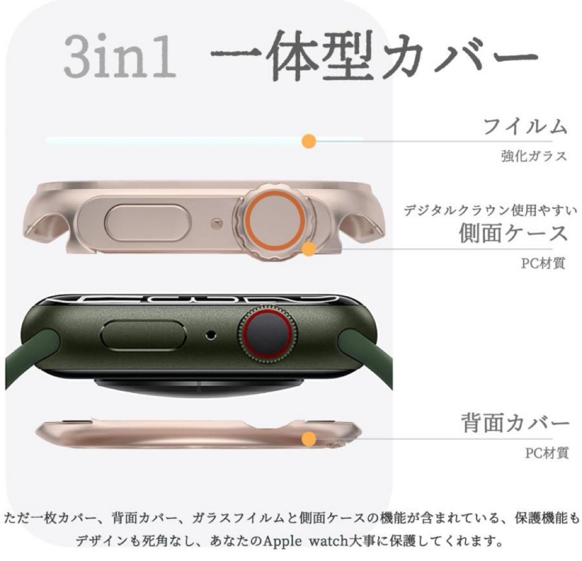 【Ultra仮装防水ケース】Apple Watch Series 7/8 41mm ケース 本体を全面保護 アップルウォッチ41m