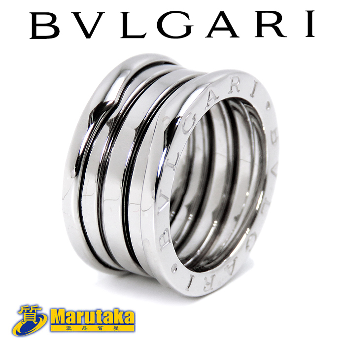 送料無料 ブルガリ ビー ゼロワン リング 750 ホワイトゴールド #51 11号 328131 指輪 3バンド BVLGARI 逸品質屋 丸高 23k461-2