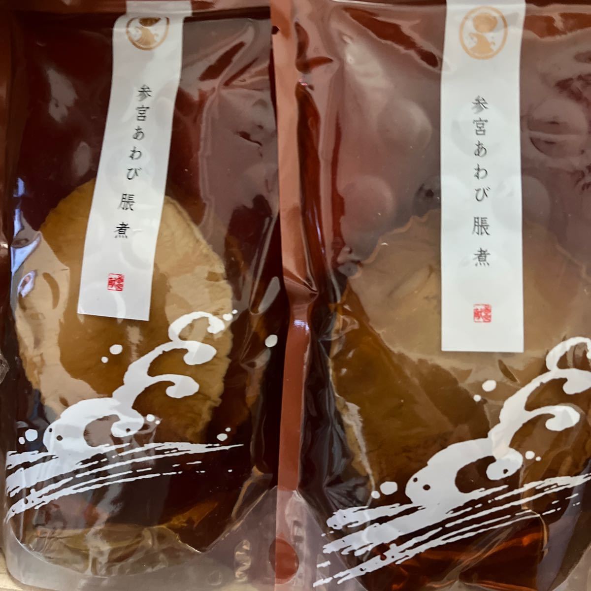 【匿名配送（ゆうパケットポスト）送料込】 伊勢せきや　参宮あわび2個入り　慶寿　惣菜詰め合わせ　お歳暮　お節に_画像4