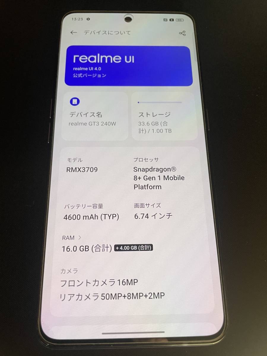 Realme GT Neo 5/RAM16GB/ストレージ1TB/スナドラ8+gen1/150W充電/紫色/GT3グローバルROMロシア/SIMフリー/中古動作品_画像3