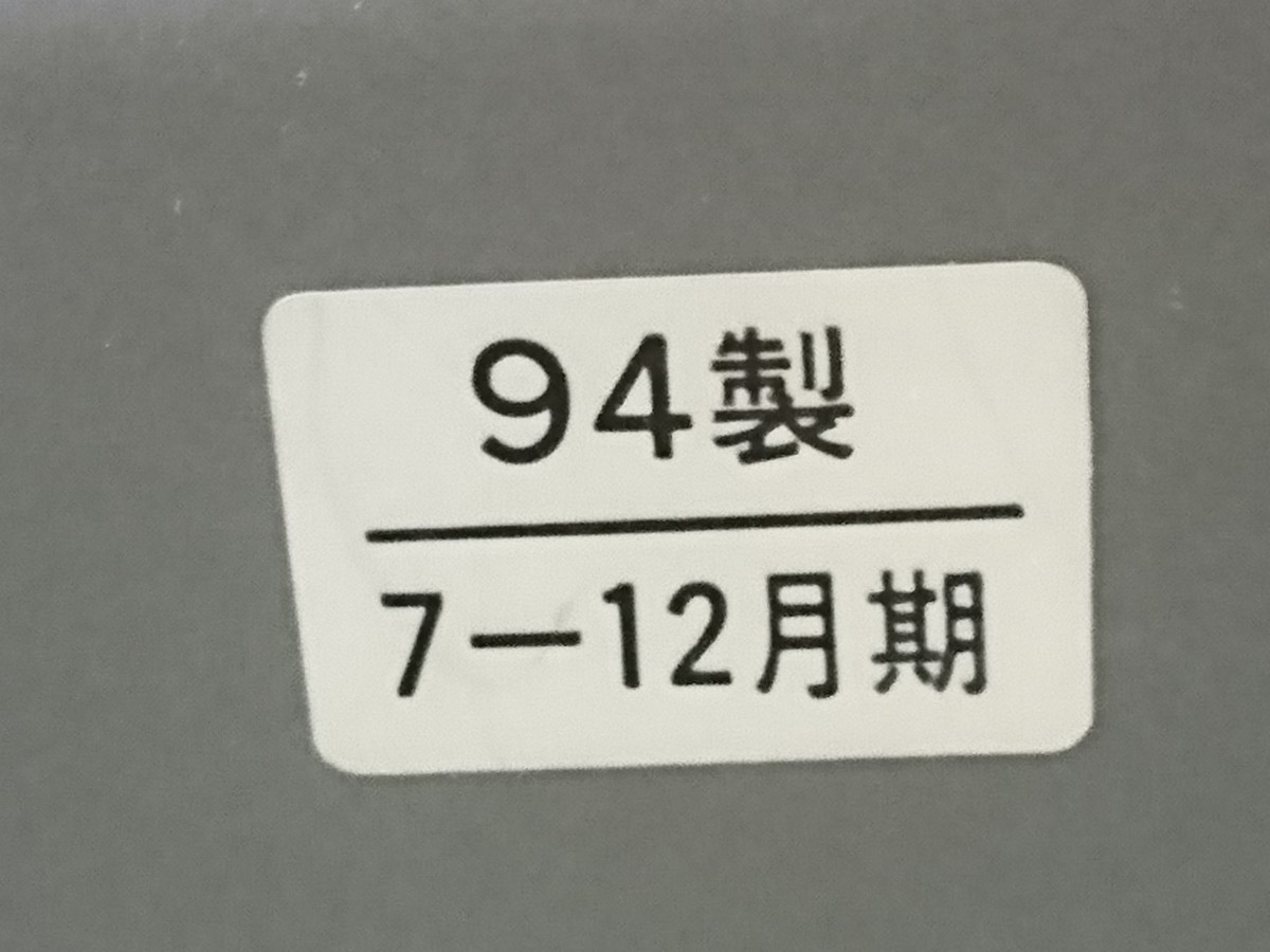 Y12-209 ブラウン管テレビ　レトロ　94年製　SONY　KV-24WT12_画像3