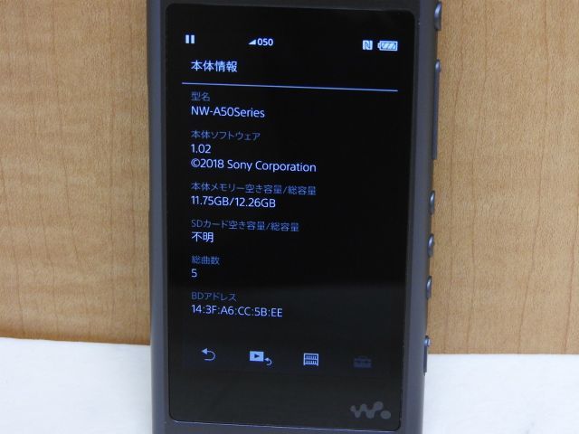 1円〜 中古 SONY NW-A55 16GB グレイッシュブラック ソニー ウォークマン 本体のみ その1_画像10