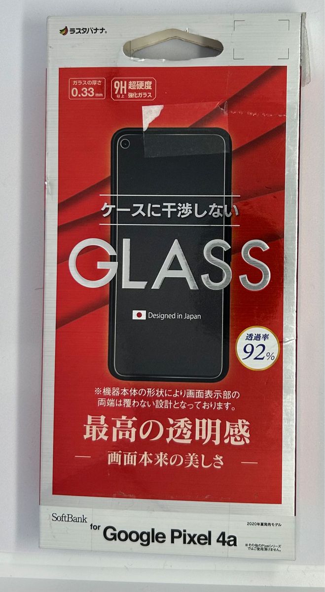 GP2681PXL4A Pixel 4a ガラスパネル 光沢 AGC 0.33mm:ラスタバナナ