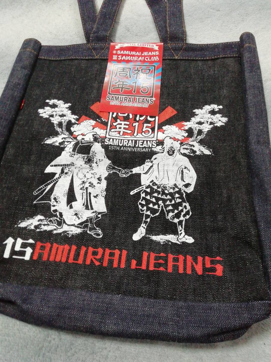 サムライジーンズ　SAMURAI JEANS　15周年　デニムトートバッグ　未使用　デッドストック_画像4