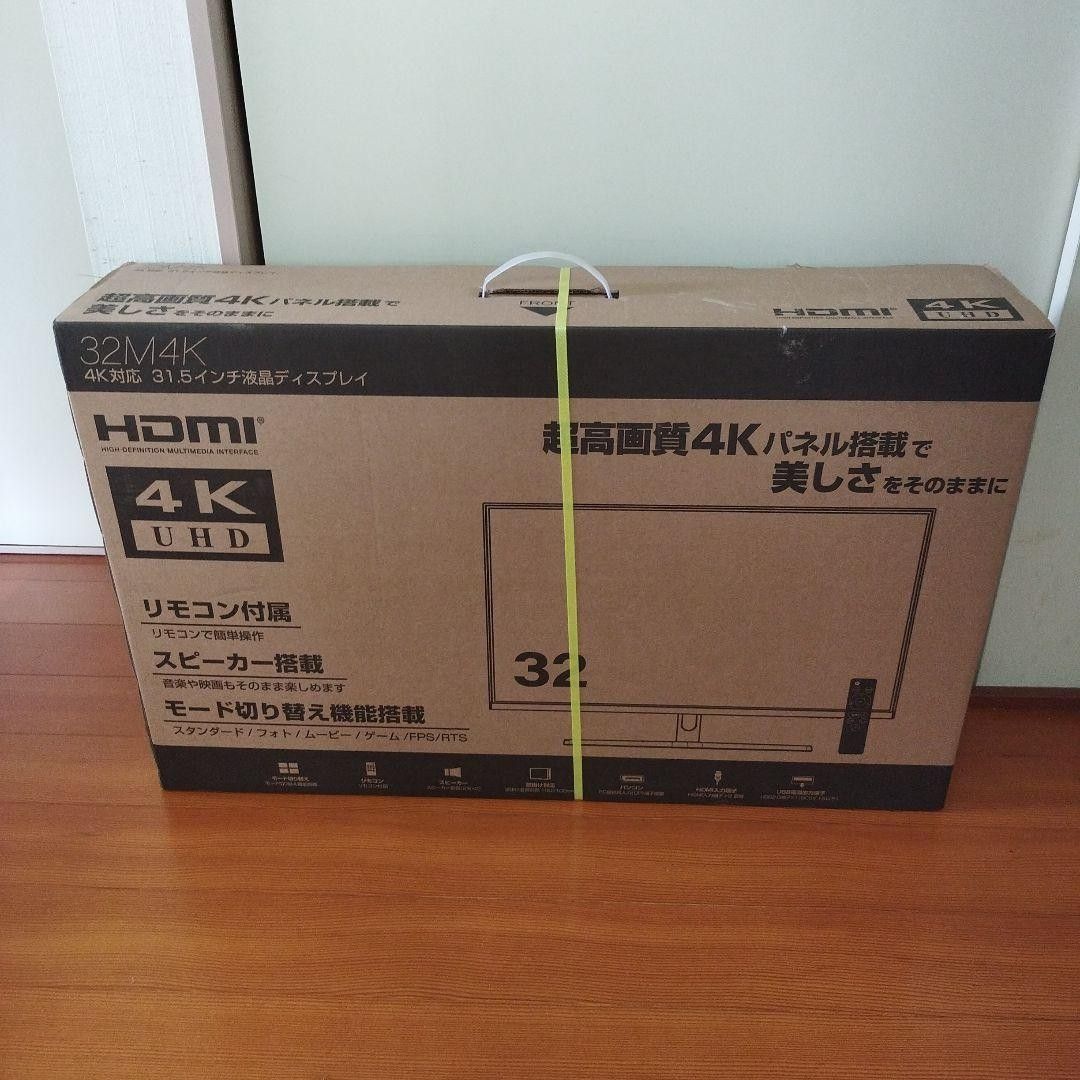 アグレクション 32M4K 4K ゲーミングモニター 31 5インチ UHD アグレクション 32M4K 4K ゲーミングモニター 31 5インチ UHD