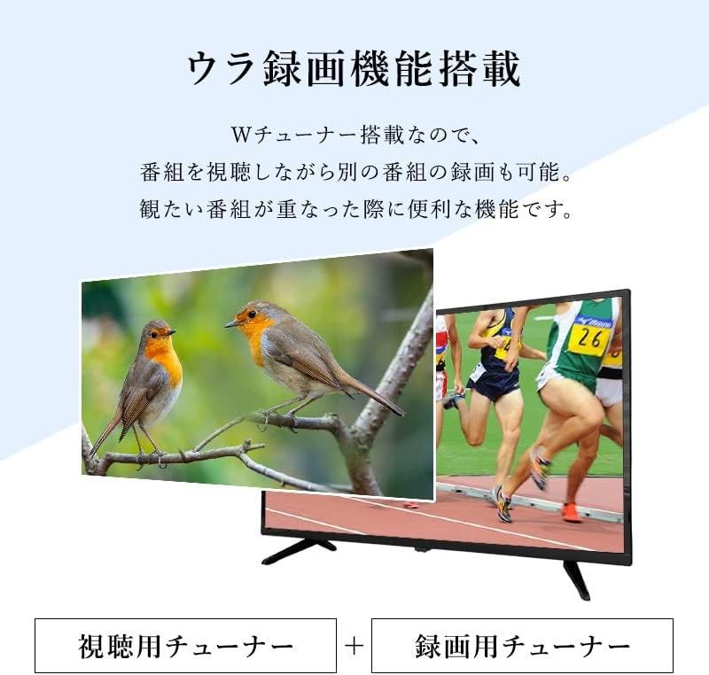 新品■EAST アズマ LE-S323W1 32V型デジタルハイビジョン液晶テレビ