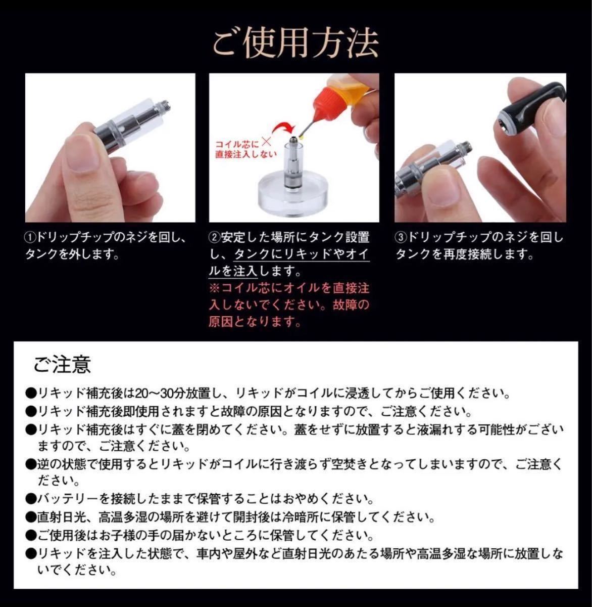 ★セール★ 5本セット 0.8ml 510アトマイザー CBD CBNリキッド　ホワイト