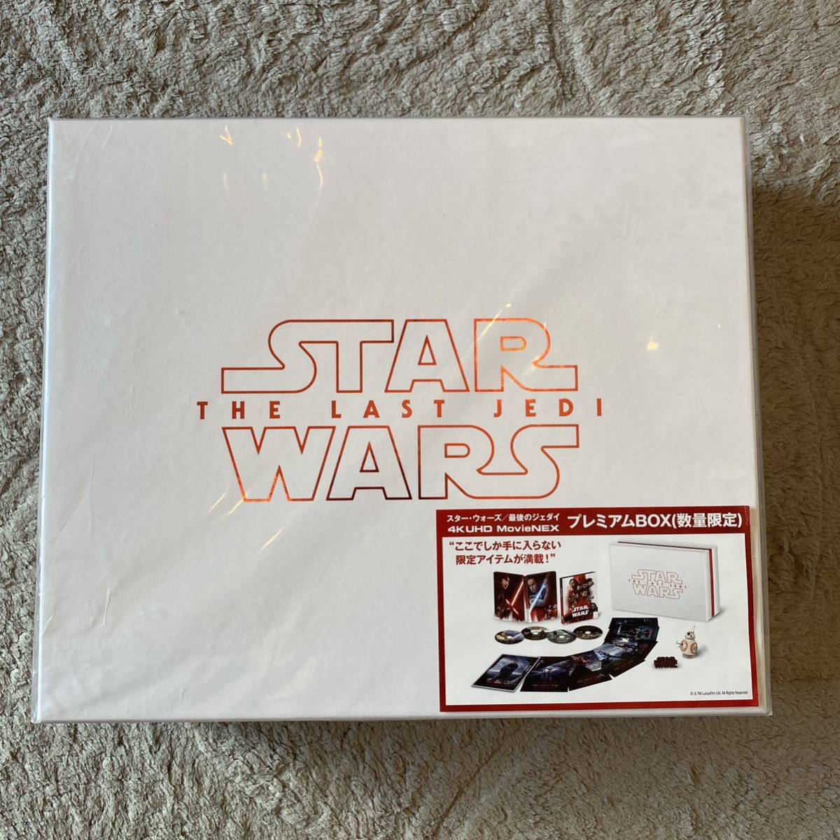 未開封品　スター・ウォーズ／最後のジェダイ 4K UHD プレミアムBOX