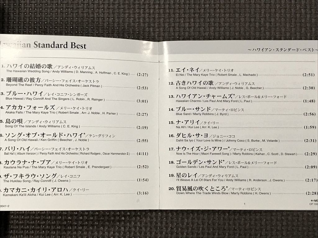 ハワイアン・スタンダード・ベスト 2CD全40曲 アンディウィリアムス、パーシーフェイス、レイコニフシンガーズ 他　Hawaiian Standard Best_画像4