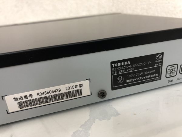 映像/音声ok TOSHIBA REGZA DBR-Z520 ブルーレイレコーダー 1TB 2015年製 リモコン付 / 東芝 レグザ BDレコーダー い606a_画像6