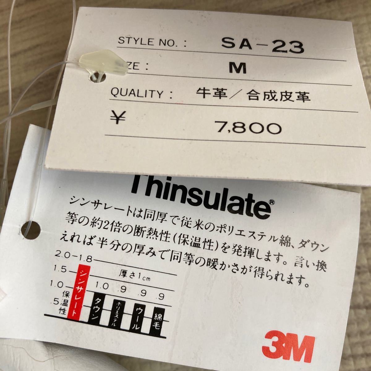 スキー　手袋　グローブ　Thinsulate シンサレート　　　牛革/合成皮革　★Mサイズ×2セット★ 長期間保管品　未使用　雪かき　A-5_画像9