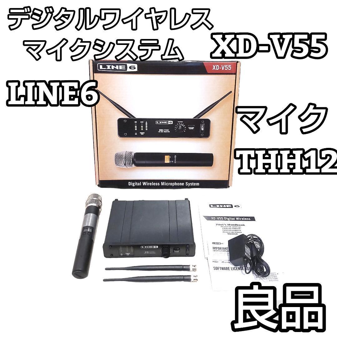 LINE6 ライン6 XD-V55 デジタル　ワイヤレスマイク システム