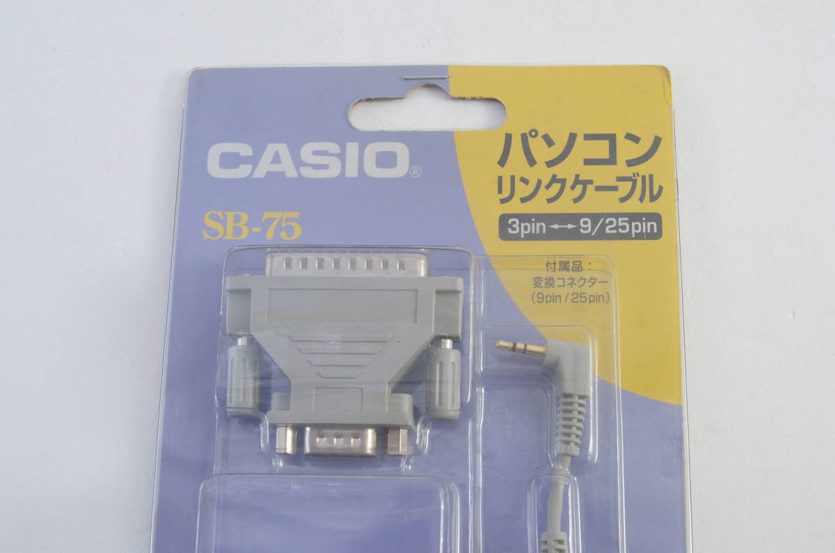 CASIO カシオ パソコンリンクケーブル SB-75 電子手帳 ネームランド PC-98シリーズ コネクター 未使用_画像1