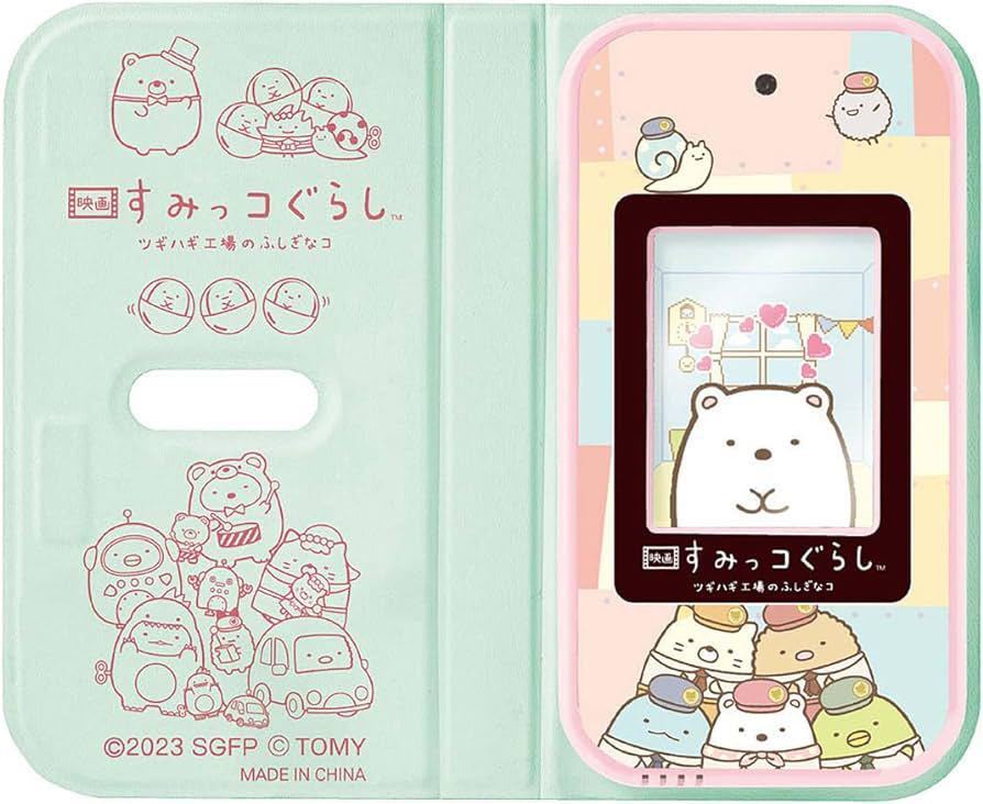 【1円】【未開封】すみっコぐらし おせわでいっぱい アプリがプラス すみっコスマホ 映画すみっコぐらし ツギハギ工場のふしぎなコ_画像1